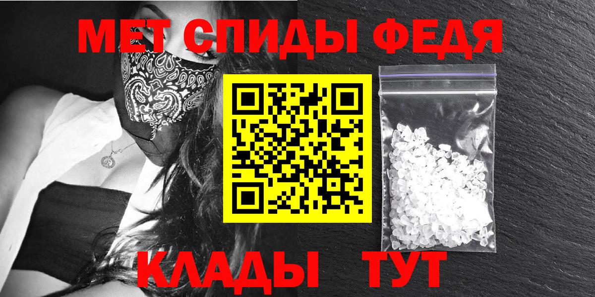 Амфетамин  ссылка на мегу зеркало  Амфетамин Premium  Вышний Волочёк  Amphetamine 