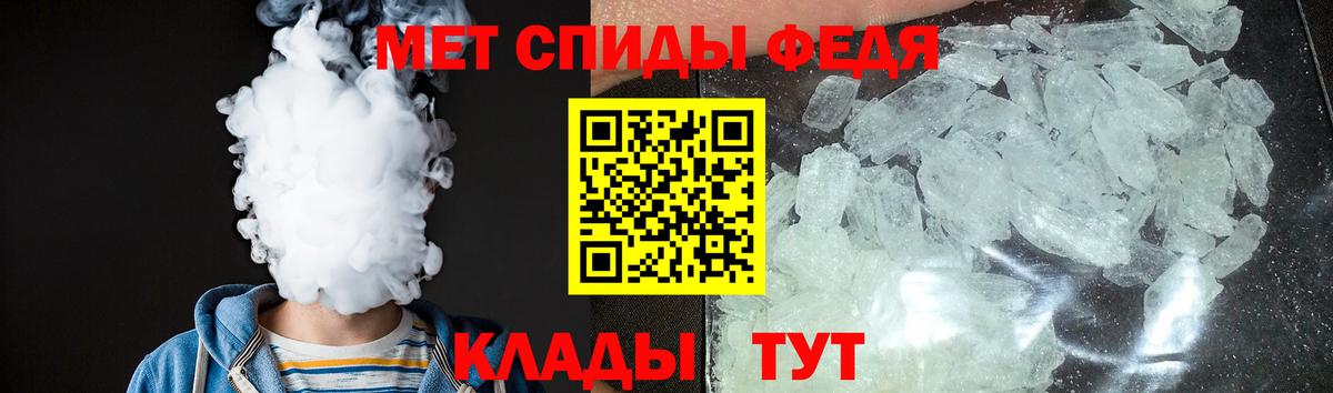 АМФЕТАМИН  Вход с VPN  Вышний Волочёк  АМФ 97% 