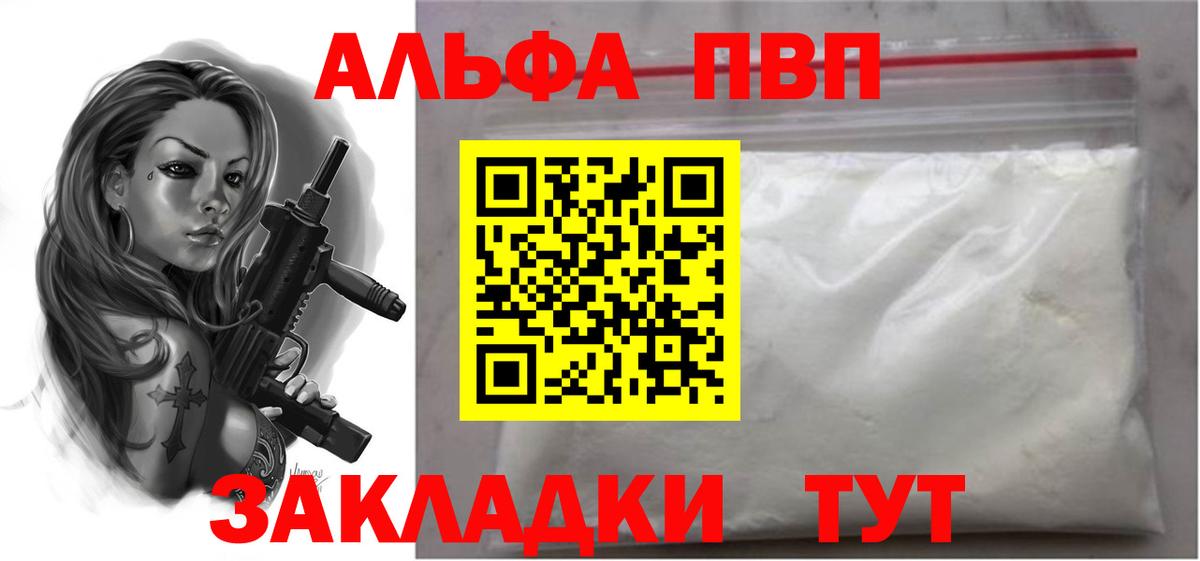 APVP СК КРИС  Вход с VPN  Вышний Волочёк  A-PVP VHQ  A-PVP крисы CK 