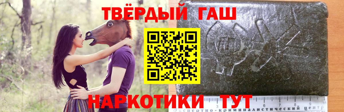 Вышний Волочёк  ГАШИШ гарик  Вход с VPN 