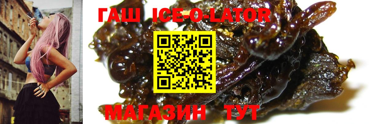 Альфа ПВП СК   Вход с VPN  Вышний Волочёк  Мефедрон кристаллы  Бошки Шишки  Меф  Cocaine 