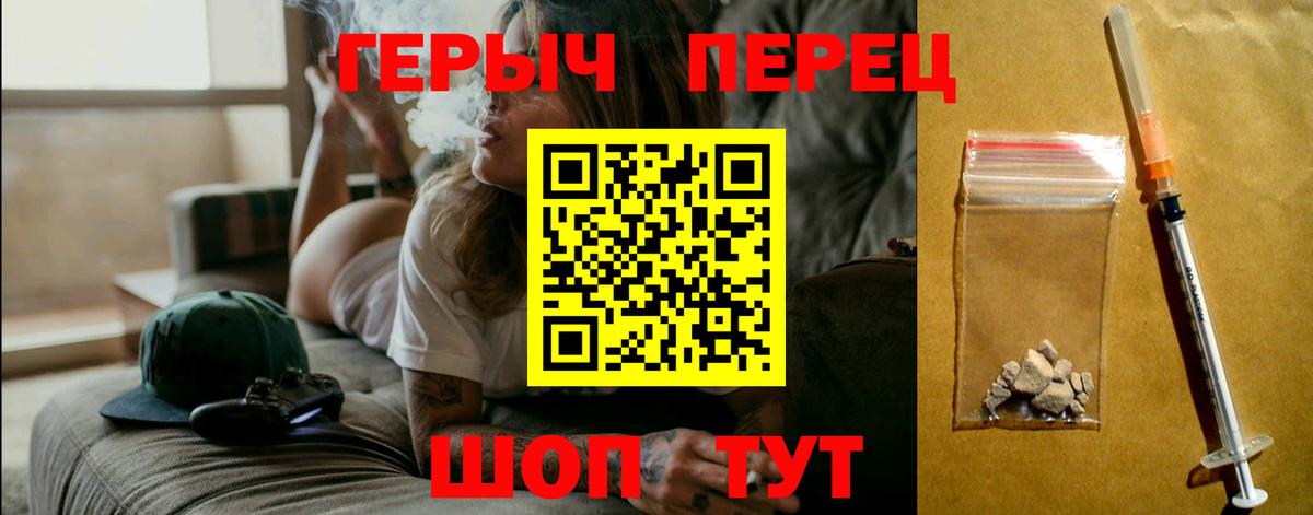 Вышний Волочёк  Героин  Вход с VPN  Героин Heroin 
