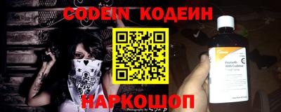 наркотики Балаково