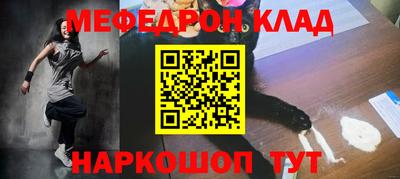 наркотики Балаково