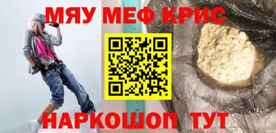 метамфетамин Аргун