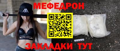 наркотики Балаково