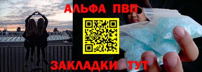 кристаллы Апшеронск