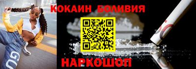 метамфетамин Аргун