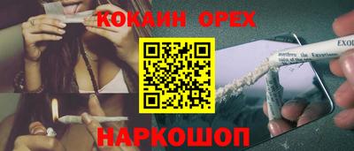 наркотики Балаково