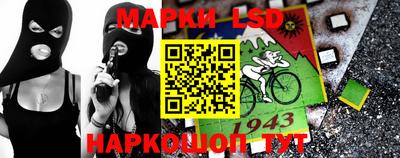 наркотики Балаково