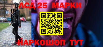 наркотики Балаково