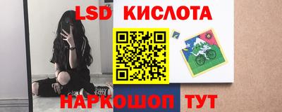 кристаллы Апшеронск