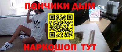 кристаллы Апшеронск