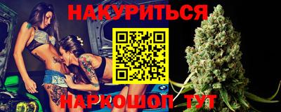 метамфетамин Аргун