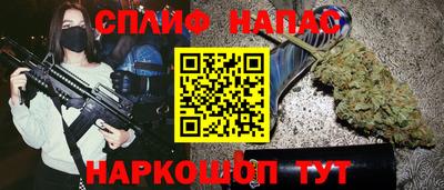 твердый Беслан