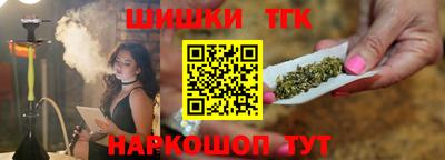 кристаллы Апшеронск