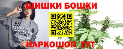 метамфетамин Аргун