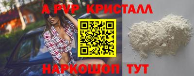 метамфетамин Аргун