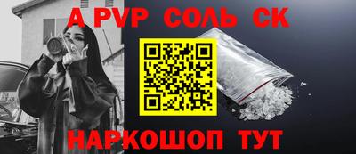 метамфетамин Аргун