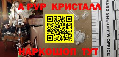 наркотики Балаково