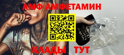 амфетамин Балахна