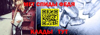 амфетамин Балахна