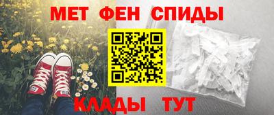 амфетамин Балахна