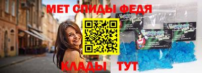 амфетамин Балахна