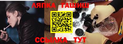 кристаллы Апшеронск