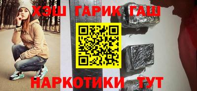 метамфетамин Аргун