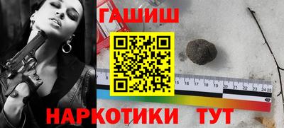 кристаллы Апшеронск