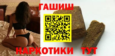 наркотики Балаково
