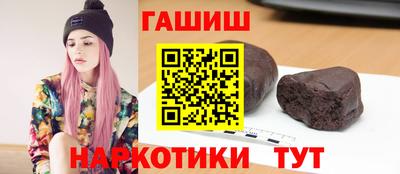 наркотики Балаково