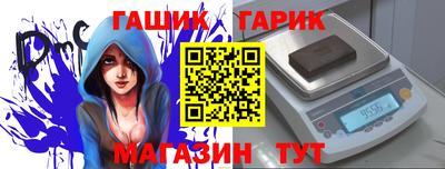 кристаллы Апшеронск