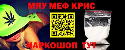 наркотики Балаково