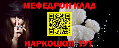 кристаллы Апшеронск