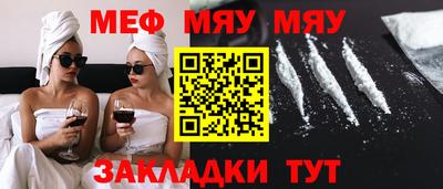 амфетамин Балахна
