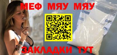 метамфетамин Аргун