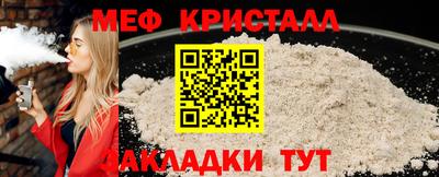 наркотики Балаково