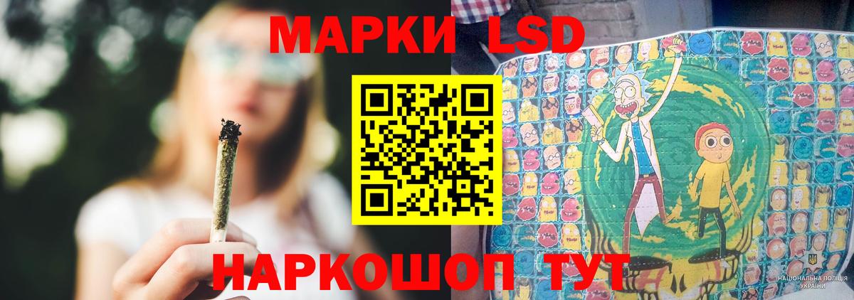 ЛСД экстази кислота  LSD-25 экстази кислота  Вышний Волочёк 