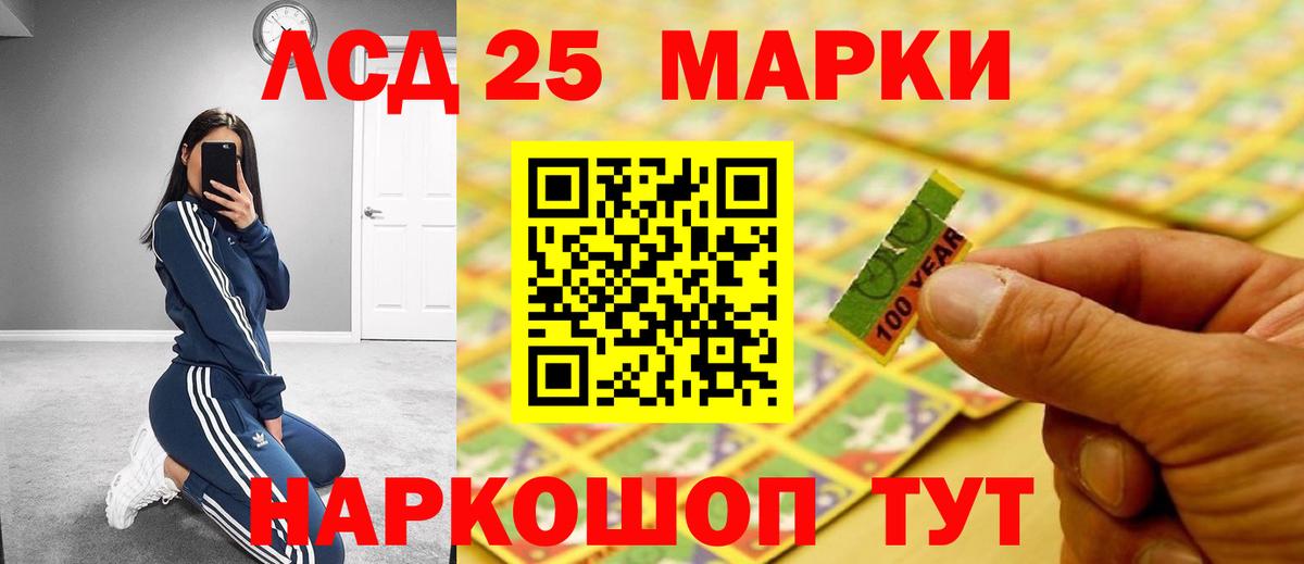 ЛСД экстази кислота  ЛСД экстази  Вход с VPN  Вышний Волочёк  LSD-25 экстази кислота 