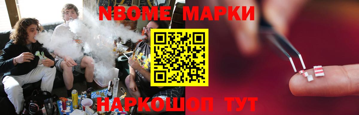 LSD-25 экстази ecstasy Вышний Волочёк