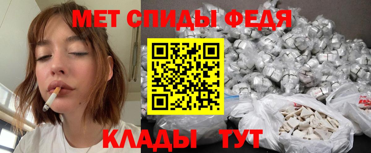 Метамфетамин кристалл  Метамфетамин кристалл  Вышний Волочёк  Вход с VPN 