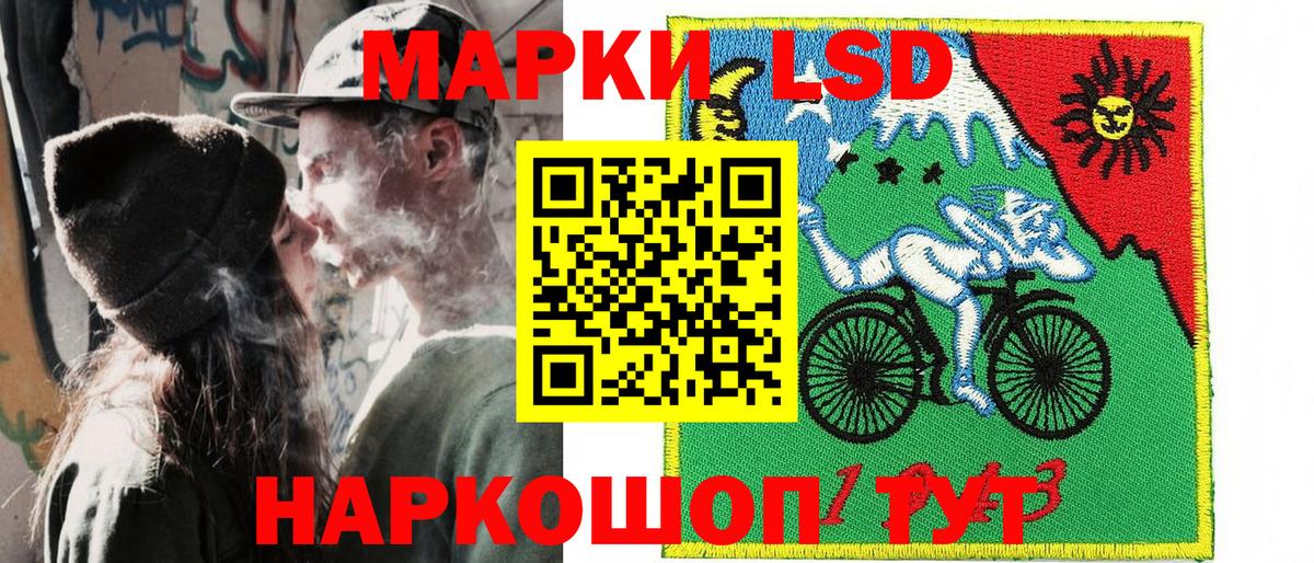 Вышний Волочёк  Марки N-bome 1500мкг  цены наркотик  Вход с VPN 
