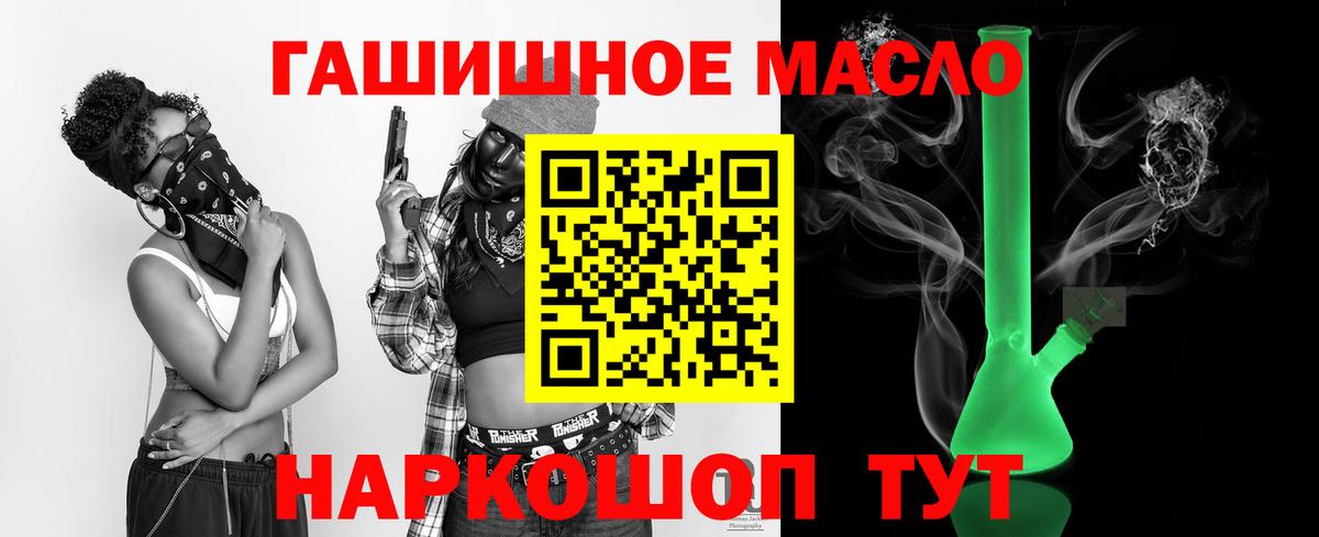 ТГК концентрат Вышний Волочёк