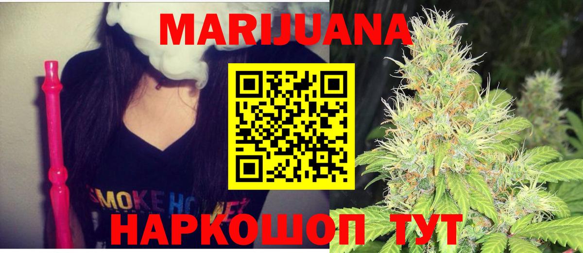 МЕФ кристаллы  Амфетамин   ГАШИШ  MDMA  Как найти наркотики?  Меф МЯУ МЯУ   КОКАИН  Вышний Волочёк  Конопля 